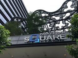 Paya Lebar Square (D14), Office #447821531